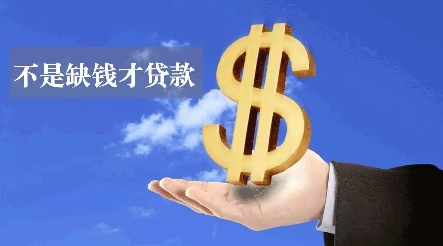 唐山空放私人资金贷款产品：助您实现梦想的金钥匙