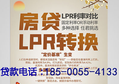 唐山空放应急贷：您的财务守护神. 