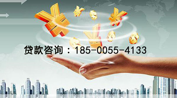 唐山空放身份证贷款，快速解决你的资金困扰